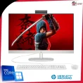 AIO V2023 3